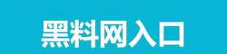 51吃瓜网